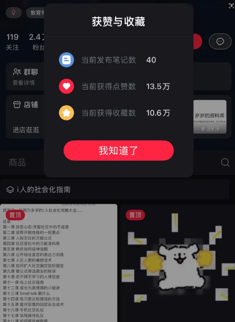 宅家做MBTI测试轻松月入3w!这个冷门副业90%人不知道,手把手教你赚钱