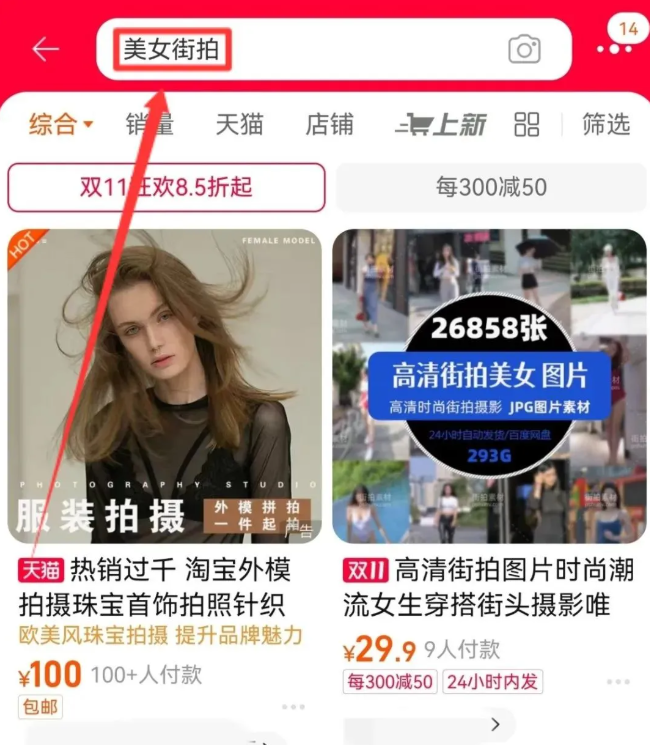 头条新路子!日赚四百起手教程,新手当天见收益!