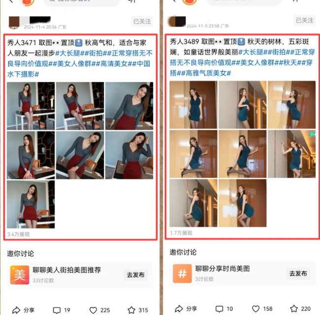 头条新路子!日赚四百起手教程,新手当天见收益!