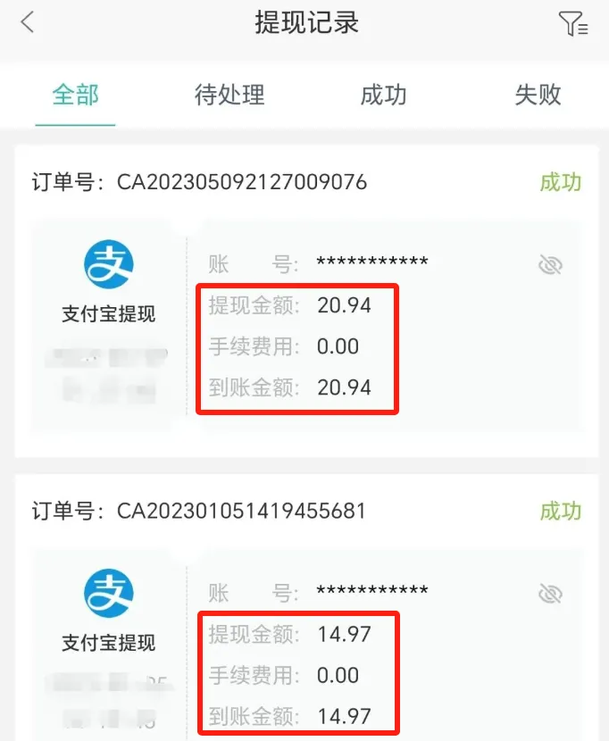 零门槛副业!每单利润20+ 靠信息差日赚两三百