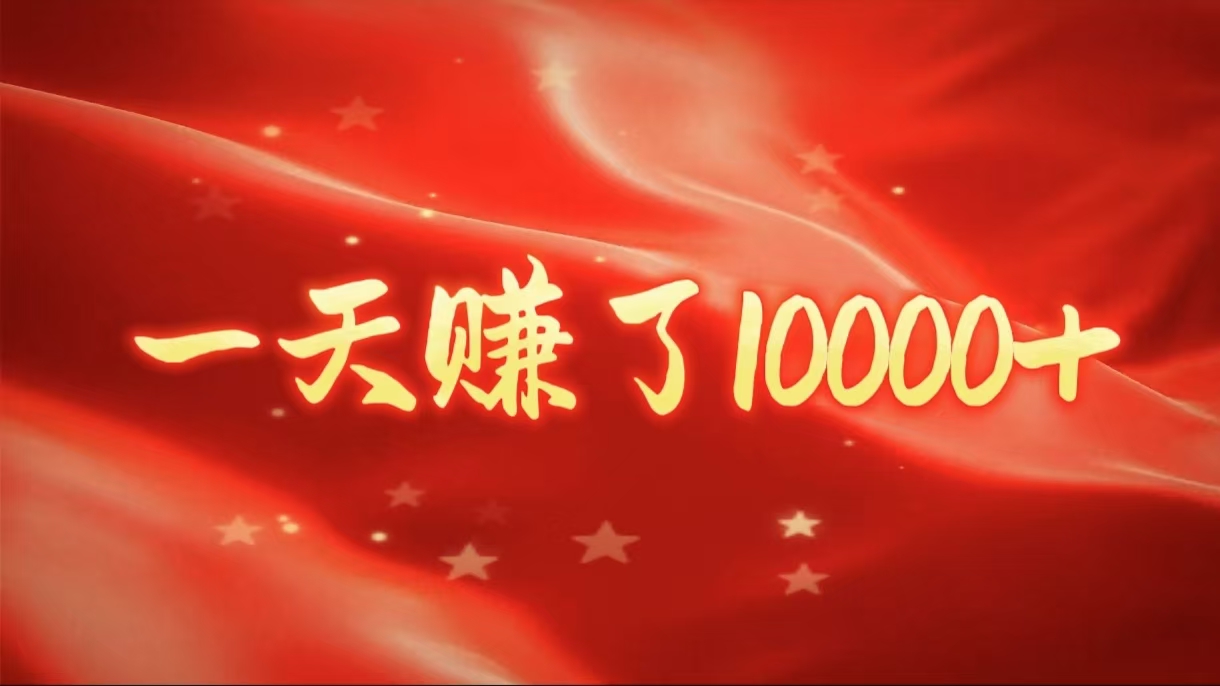 IP共创训练营，网赚天花板项目，普通人翻身必选之路