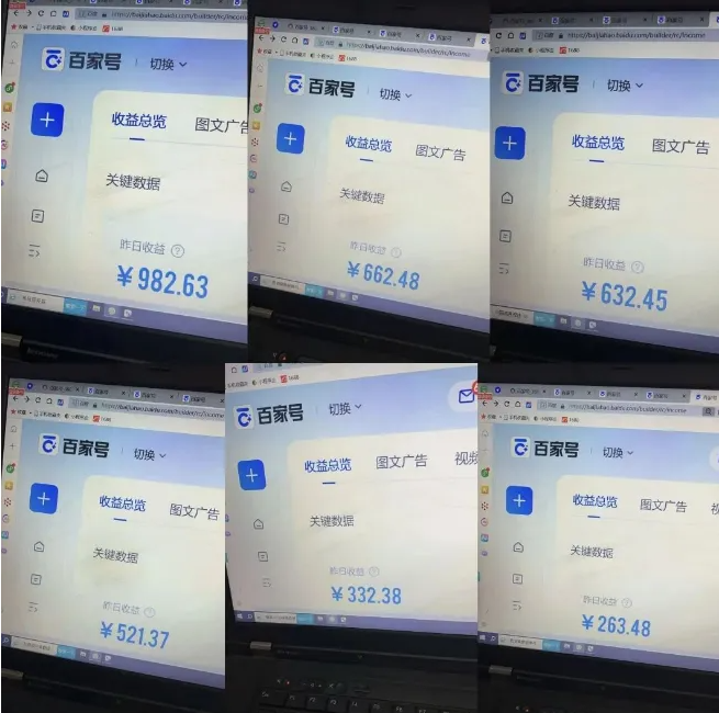 零成本启动互联网副业的实操指南:手把手教你玩转百家号内容搬运(详细教程)