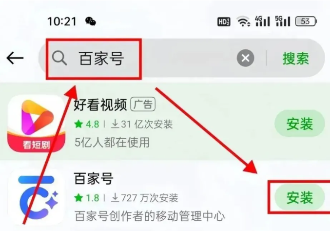 零成本启动互联网副业的实操指南:手把手教你玩转百家号内容搬运(详细教程)