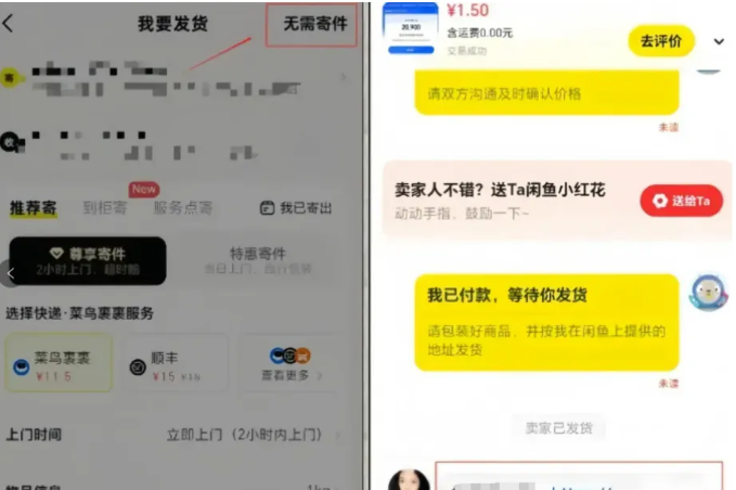 零成本撬动闲鱼:手把手教你靠虚拟资料赚取稳定“睡后收入”(新手友好版)