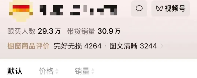 普通人的“书单号”副业逆袭!80天视频号卖书狂赚200万,手把手拆解给你看!