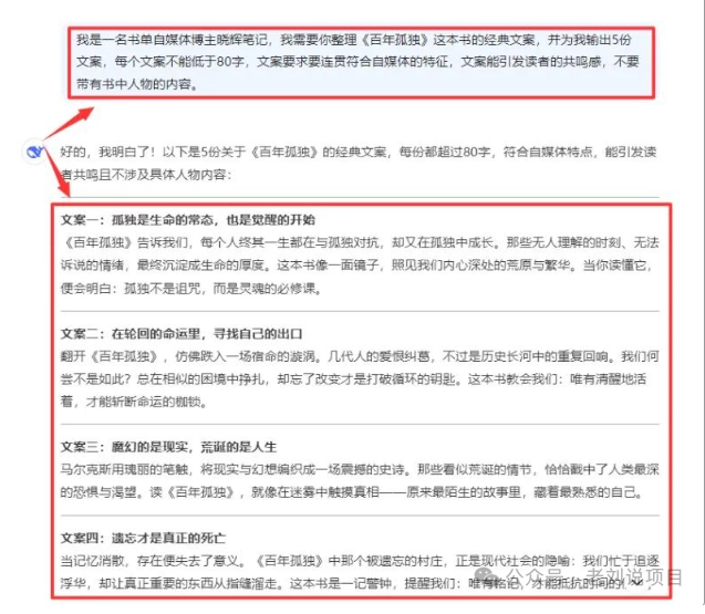 普通人的“书单号”副业逆袭!80天视频号卖书狂赚200万,手把手拆解给你看!