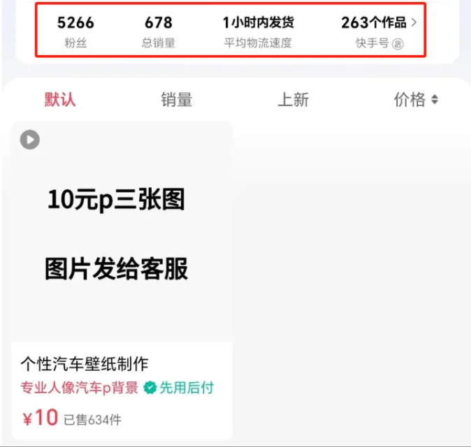 零门槛AI副业新思路:Ai背景替换,月入3000+实操手册 (适合纯小白)