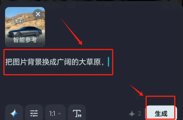 零门槛AI副业新思路:Ai背景替换,月入3000+实操手册 (适合纯小白)