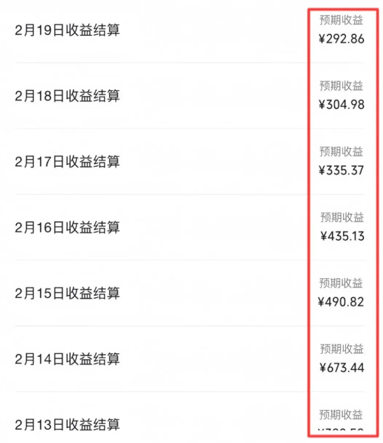 零基础也能玩!手把手教你用“人生感悟”视频,7天小赚几千块(附保姆级教程)