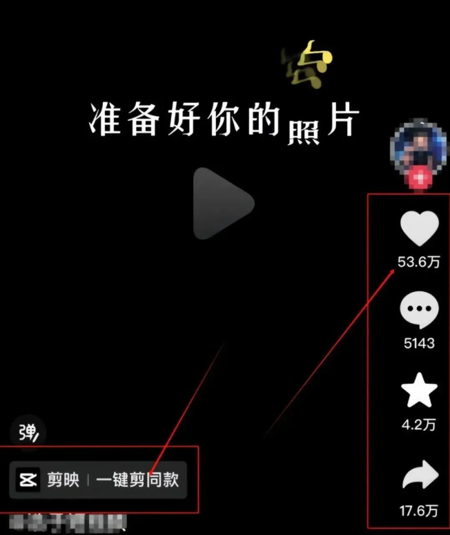 零基础也能玩转剪映模板?手把手教你解锁“躺赚”新姿势,月入过万不是梦!