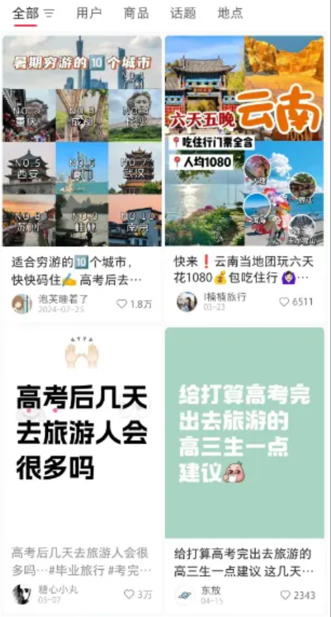 年入5万+?抓住高考黄金3个月,这3个低成本副业真能赚钱!
