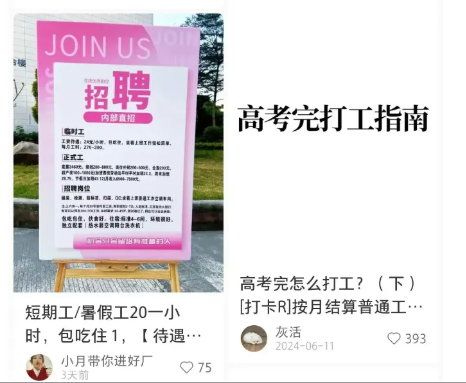 年入5万+?抓住高考黄金3个月,这3个低成本副业真能赚钱!