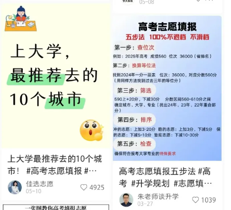 年入5万+?抓住高考黄金3个月,这3个低成本副业真能赚钱!