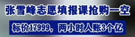 年入5万+?抓住高考黄金3个月,这3个低成本副业真能赚钱!