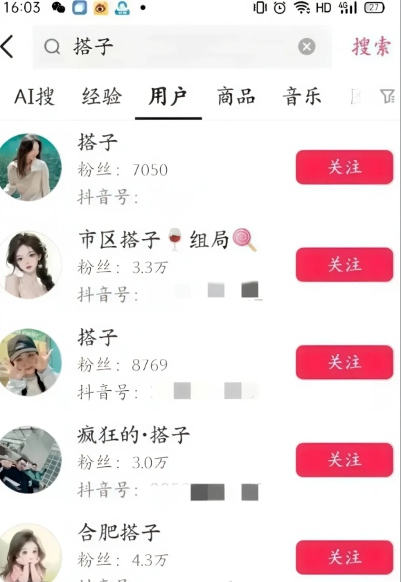 实操分享:零成本启动“同城搭子”项目,单日变现2000+的完整路径拆解(附保姆级教程)