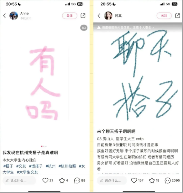实操分享:零成本启动“同城搭子”项目,单日变现2000+的完整路径拆解(附保姆级教程)