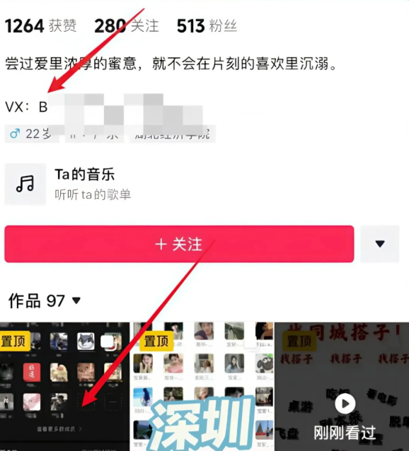 实操分享:零成本启动“同城搭子”项目,单日变现2000+的完整路径拆解(附保姆级教程)