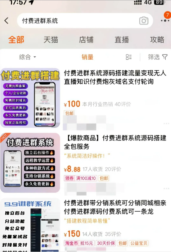 实操分享:零成本启动“同城搭子”项目,单日变现2000+的完整路径拆解(附保姆级教程)