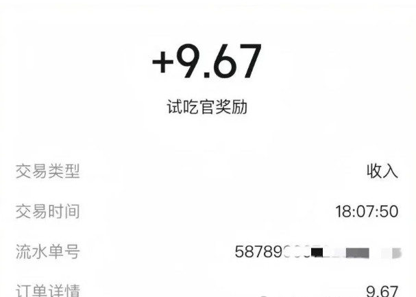 悄悄赚点外卖钱!揭秘美团“试吃官”玩法,零成本启动的副业小思路