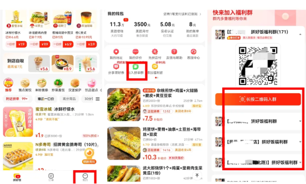悄悄赚点外卖钱!揭秘美团“试吃官”玩法,零成本启动的副业小思路
