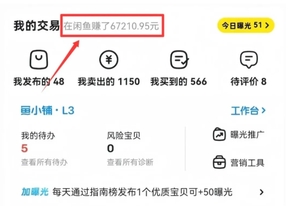 信息差副业:2个月赚3万真实案例,手把手教学!