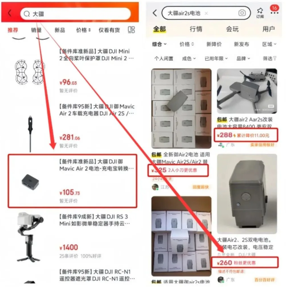信息差副业:2个月赚3万真实案例,手把手教学!