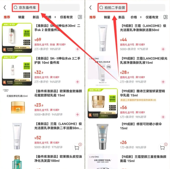 信息差副业:2个月赚3万真实案例,手把手教学!