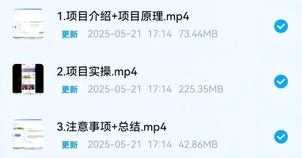 信息差副业:2个月赚3万真实案例,手把手教学!