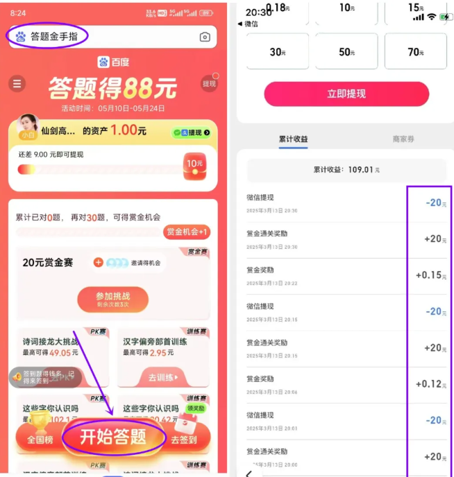 失业了?这五个国家认可的副业平台,帮你度过迷茫期!