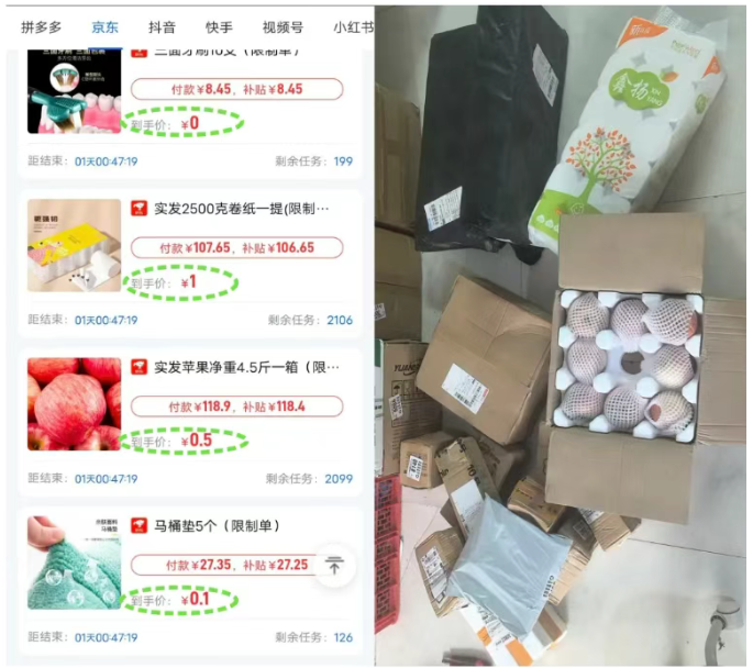 电商撸货变现:月入1w+的零门槛副业,会网购就能干!