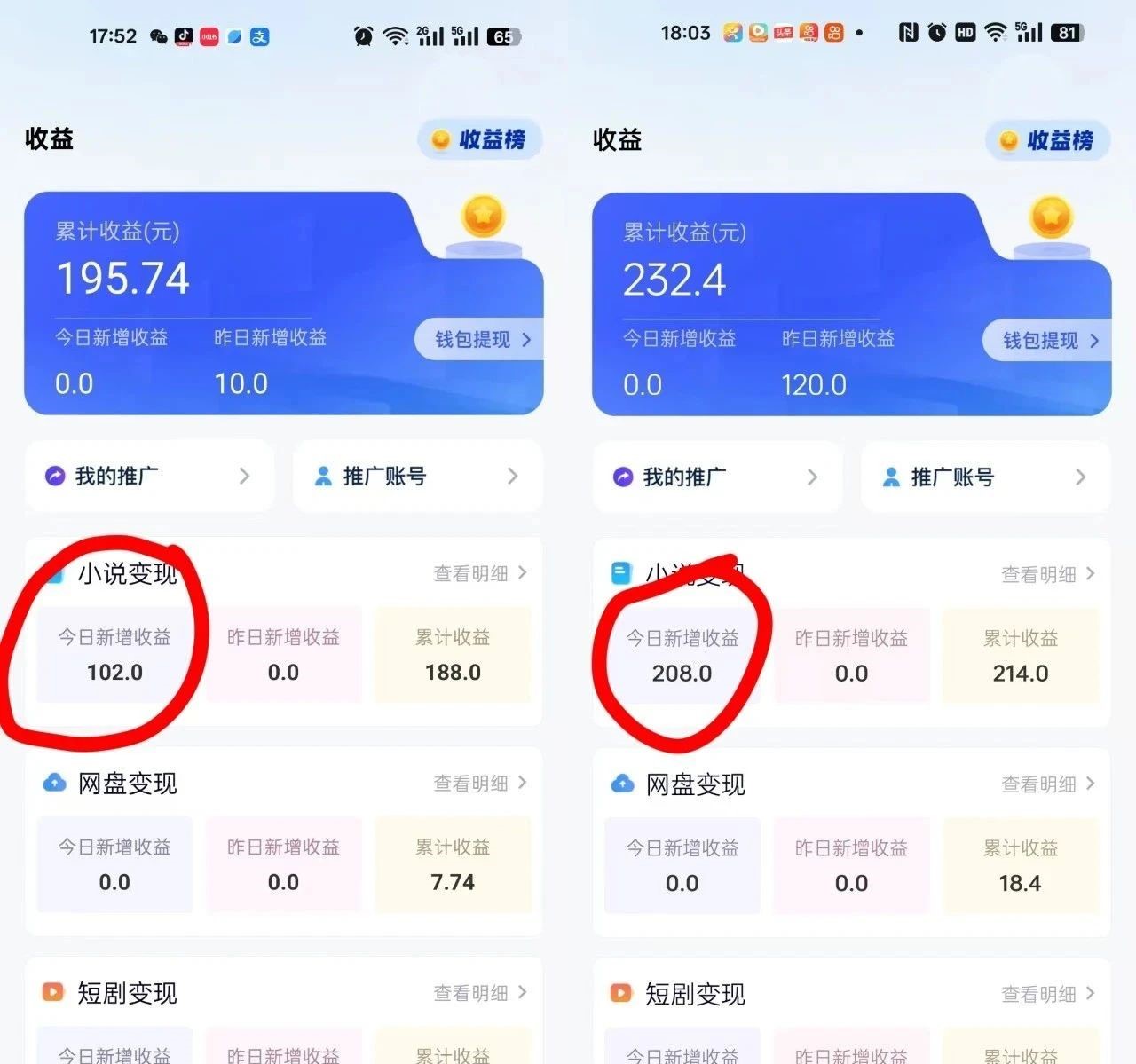 零成本上手的冷门副业,打字发评论也能赚钱!