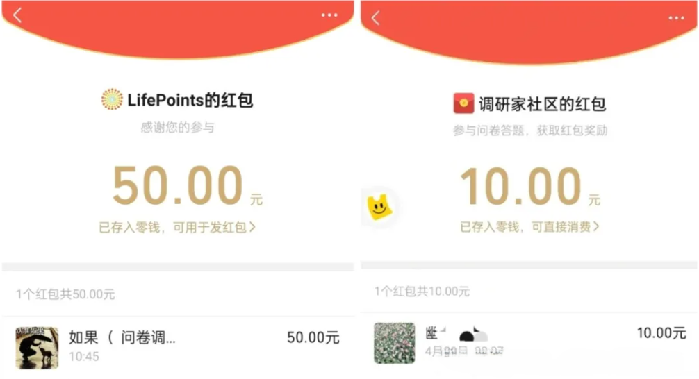 失业了?这五个国家认可的副业平台,帮你度过迷茫期!