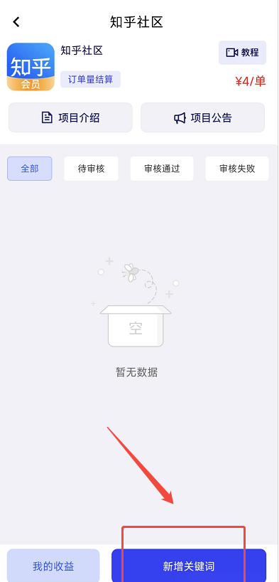 零成本上手的冷门副业,打字发评论也能赚钱!