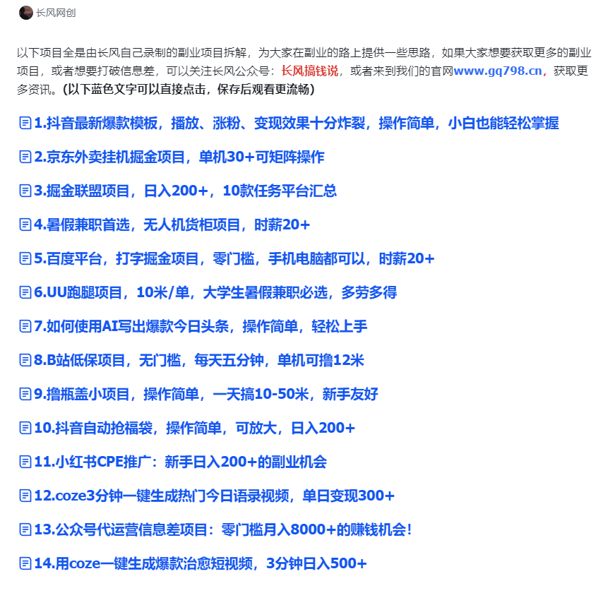 失业了?这五个国家认可的副业平台,帮你度过迷茫期!