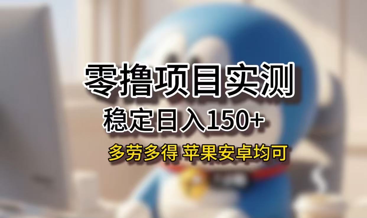 手机任务平台副业深度测评：真实体验+完整资源包