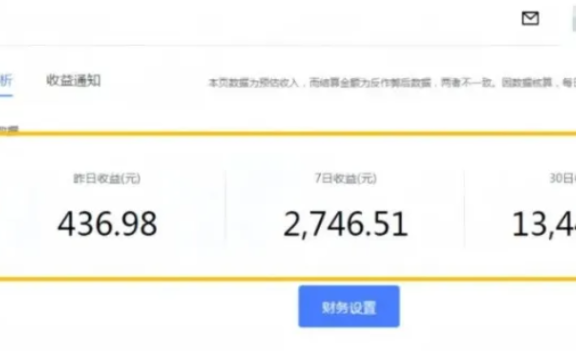 零成本启动互联网副业的实操指南:手把手教你玩转百家号内容搬运(详细教程)