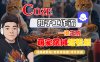 【Coze工作流搭建实操教程】Coze智能体工作流一键生成“萌宠摆摊“短视频,全流程保姆级教学—AI视频制作教程_AI创作_AI短片_AI脚本_AI绘画_AIGC人工智能!
