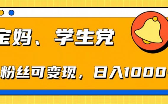 【零基础AI矩阵玩法】无需剪辑经验，3步打造原创爆款矩阵